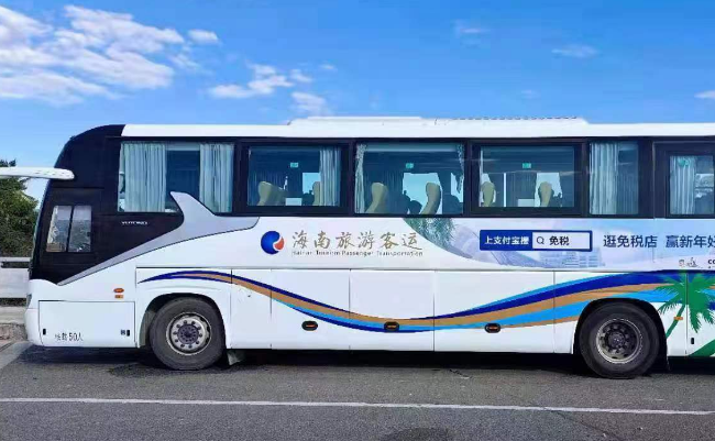 海口去机场的大巴车在哪上