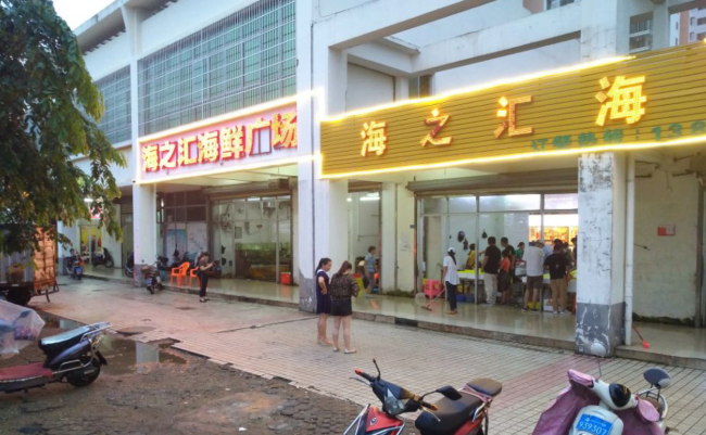 海口自驾游吃海鲜